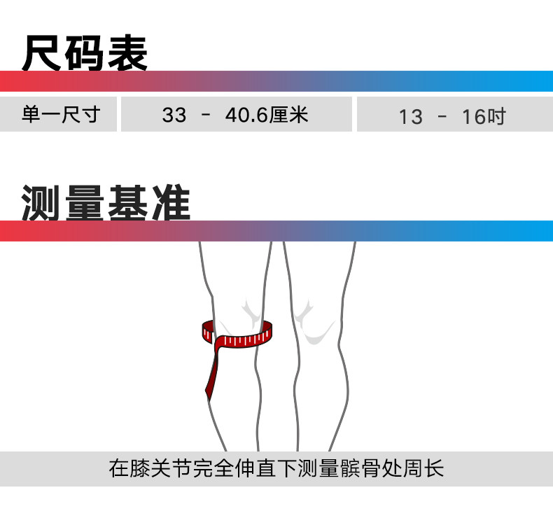 Спорт наколенники lp 758km 透气髌骨加压束套 跑步登山健身羽网排篮球骑行防滑护膝