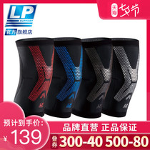 LP CT71 Sports knee pads Fitness nets Row foot badminton Knee protectors Breathable non-slip