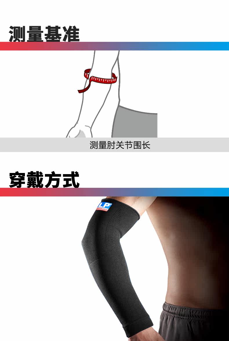 Protection sport - Ref 584655 Image 6