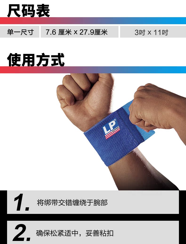 Protection sport - Ref 582636 Image 7
