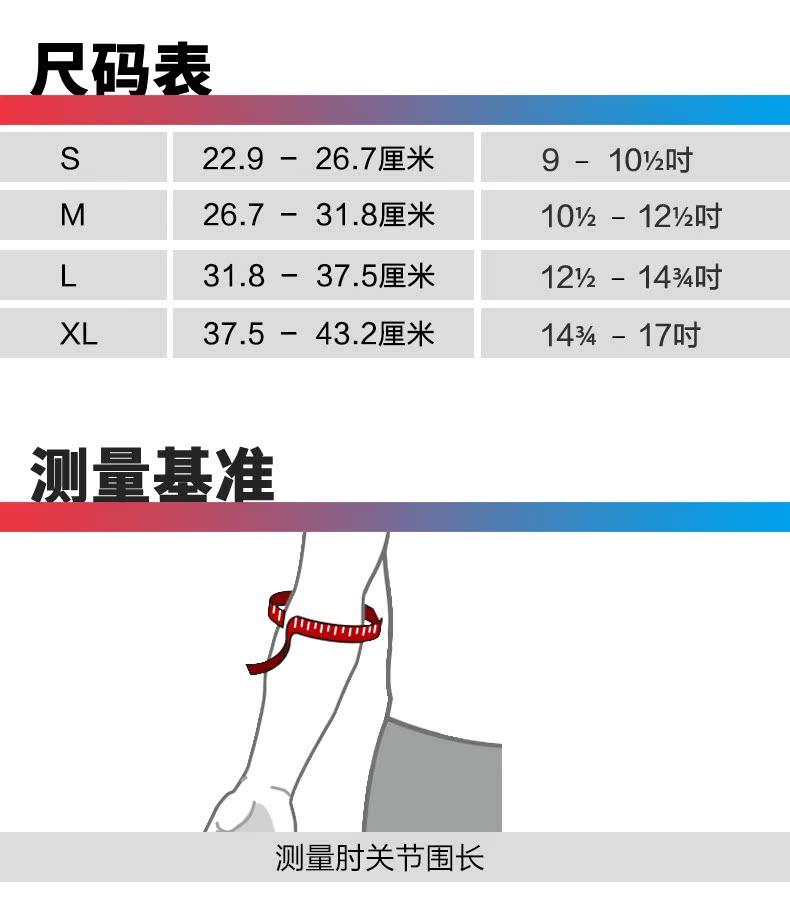 Protection sport - Ref 583510 Image 8