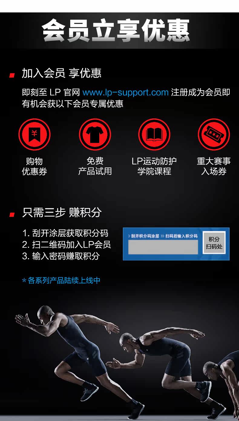 Protection sport - Ref 584655 Image 9