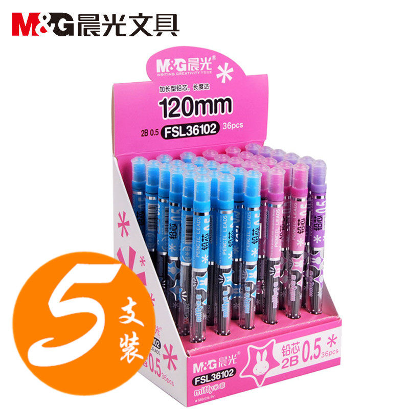 Morning light stationery 0 5 m Fife 2B Automatic lead refill HB Lead Core FSL36102 Automatic pencil replacement Core Learn wholesale