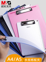 Morning light stationery Student writing board clip pad board folder board A4 A5 board clip Writing board pad board Writing pad board clip Writing board clip Menu clip clip Cardboard board clip