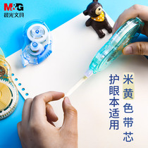 Morning beige with core correction belt three-color gray modified with core white 20 meters modified with 30 meters primary school students with correction belt wholesale