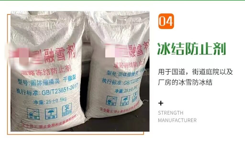 Автомобиль с агент агентов, вывоз снега/обледенения  None 3371 25