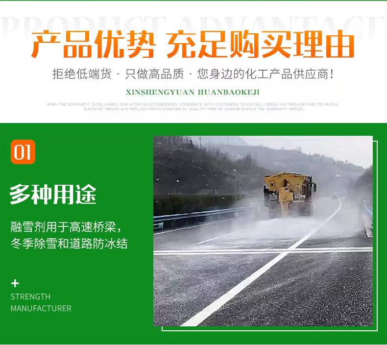 Автомобиль с агент агентов, вывоз снега/обледенения  None 3371 25