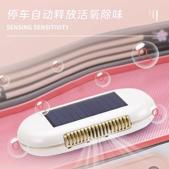 Solar car air purifier automatically runs and stops