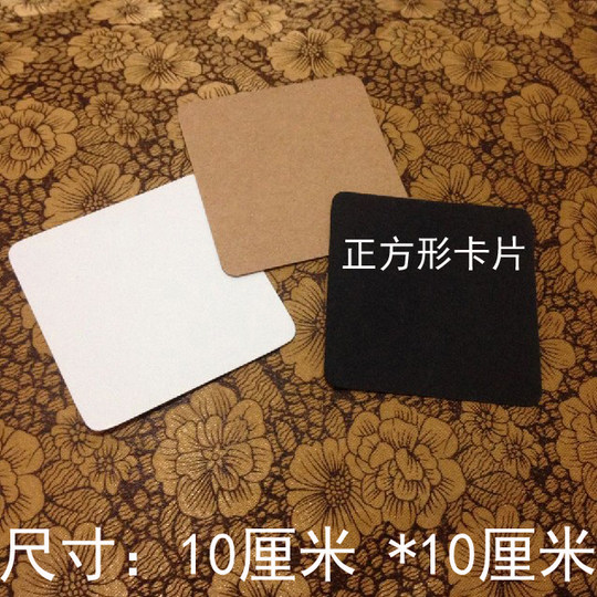 10*10 Square Small Label Clothing Tag Blank Paper Word Card Identification Card Tag Greeting Card Pinyin Card