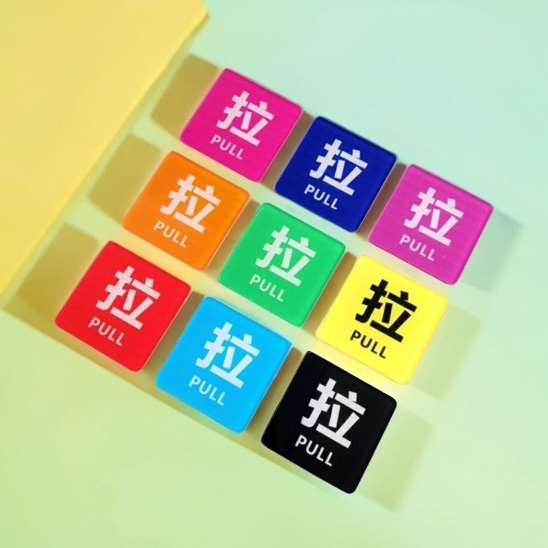 Push-Pull Sign Stickers, Acrylic Push-Pull Door Stickers, Glass Door, Restroom, Office, Warm Reminder Door Signs