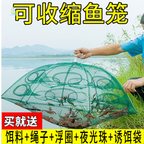 Fish cages only enter and not catch big fish cages flower baskets automatic fish cages fishing artifact fish catching tools in the river