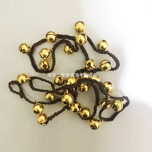 Древний стиль классического танца учитель Доухуа Юнь Юаньси в том же стиле колокольчик встроенная цепочка женский танцевальный реквизит ювелирные изделия танцевальный браслет