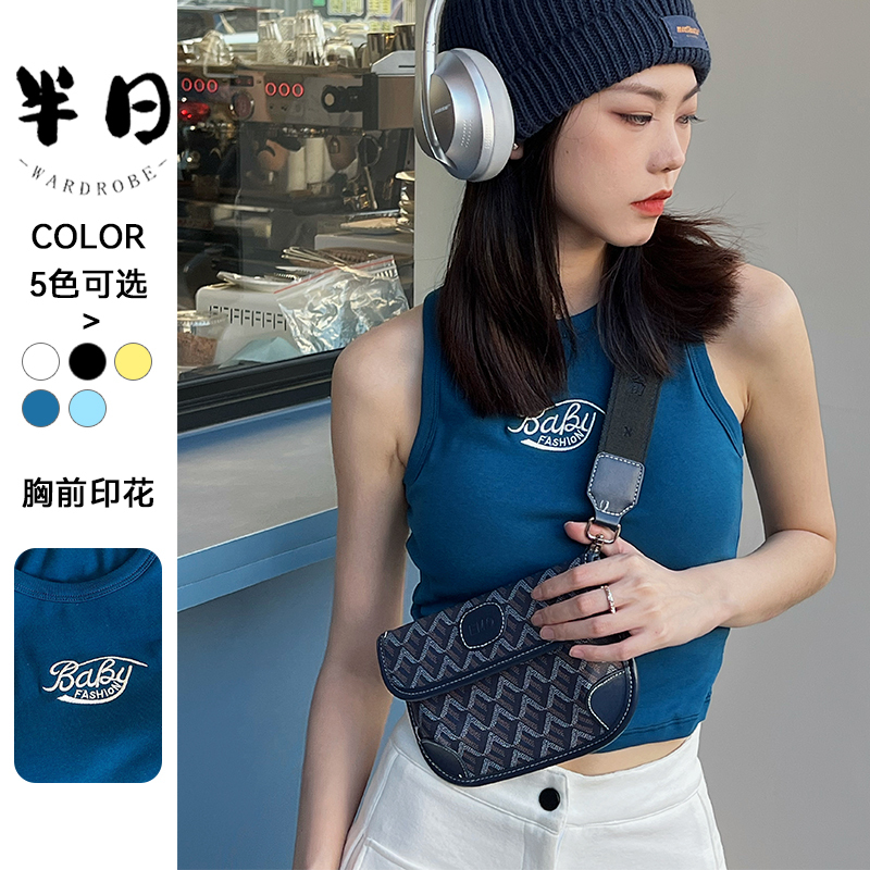 Sweet and Spicy Camisole with Built-In Bra Pads, Fashionable Outerwear to Cover Side Breasts, Baby Blue Racerback Tank Top, Sleeveless Inner Top