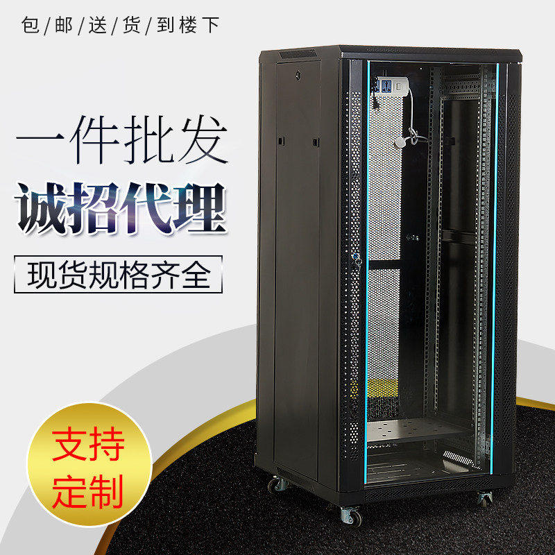 1 2 m 1 m enclosure 2 m 42U luxury server 1 8 m 0 6 m 6 m wall-mounted Internet monitoring switch