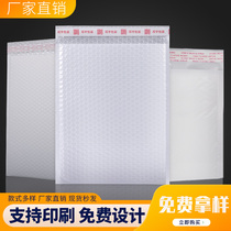 Bubble bag envelope bag Bubble bag white pearlescent film thickened shockproof express steam bubble packaging custom wholesale