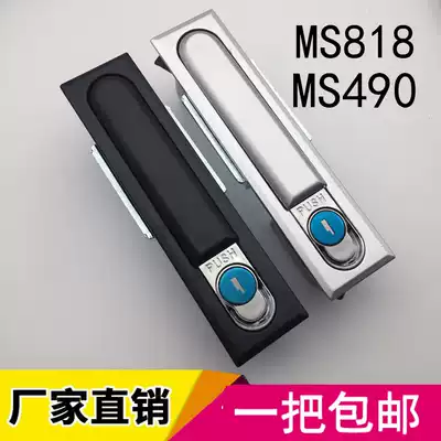 Electrical cabinet lock MS818 distribution box cabinet door lock MS480-2-1 mechanical door lock MS490 power distribution cabinet door lock