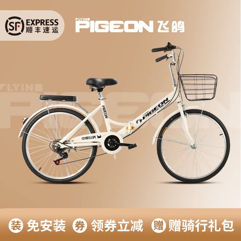 Flying Pigeon Men And Women Folding Bikes Adult Ladies'Ladies' Light Variable Speed Commute is free of mounting solid child bikes