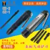 Air shovel CZ-2 straight handle air shovel welding slag cleaning Pneumatic tools strong rust removal machine shovel head Impact pneumatic blade