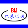 巴慕照明