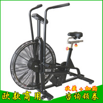Wind resistance fitness bike crossfit fitness fan bike airbike spinning bike bicycle dynamic home