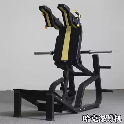 Gym commercial Huck squat machine leg leg trainer gym studio strength equipment