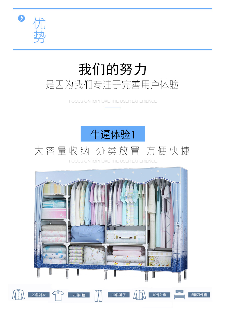 Ống thép dành cho người lớn tủ lưu trữ 1 m 5 tủ có thể tháo rời đậm hoàn toàn kèm theo sinh viên đại học phân loại kết nối đặt gia cố tủ đồ em bé