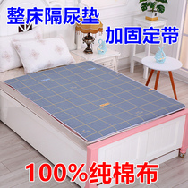 Adult isolation pad Newborn baby children waterproof washable elderly cotton extra-large mattress Breathable care mattress