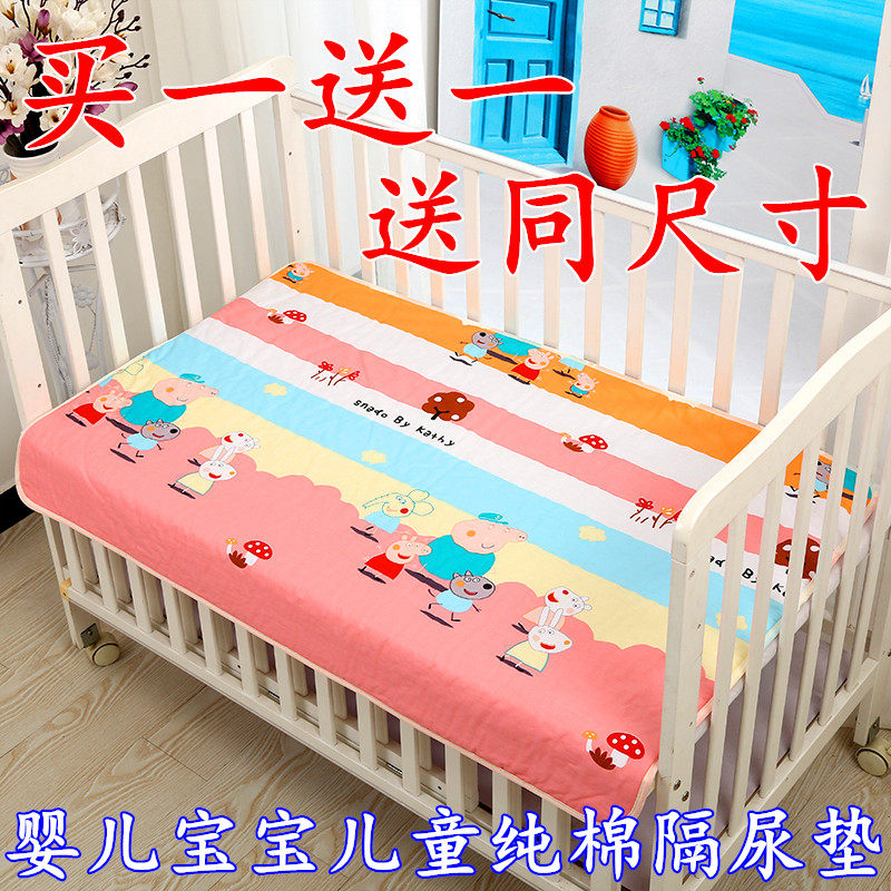 Newborn Baby Pure Cotton Anti-Urine Mat Baby Breathable Kid Waterproof Child Leakproof Menstrual Washable Oversize Mattresses