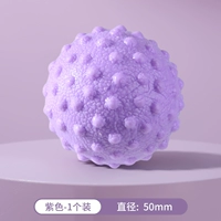 【Модернизированный массажный шарик гранул】 1 упаковка таро -фиолетового