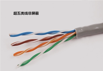 Original Datang Telecom super five types of unshielded network cable oxygen-free copper national standard 8 cores 305 meters