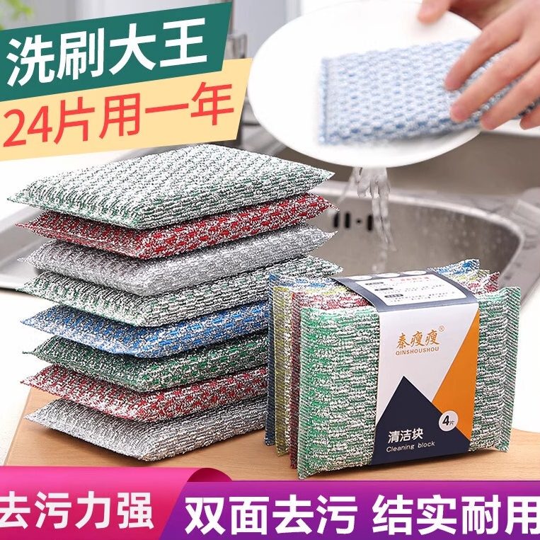 Thickened and Densely Packed Four-Piece Durable Dishwashing Sponge Scrubber Kitchen Cleaning Cloth Cleaning Sponge Thickened and Densely Packed Four-Piece Durable Dishwashing Sponge Scrubber Kitchen Cleaning Cloth Cleaning Sponge