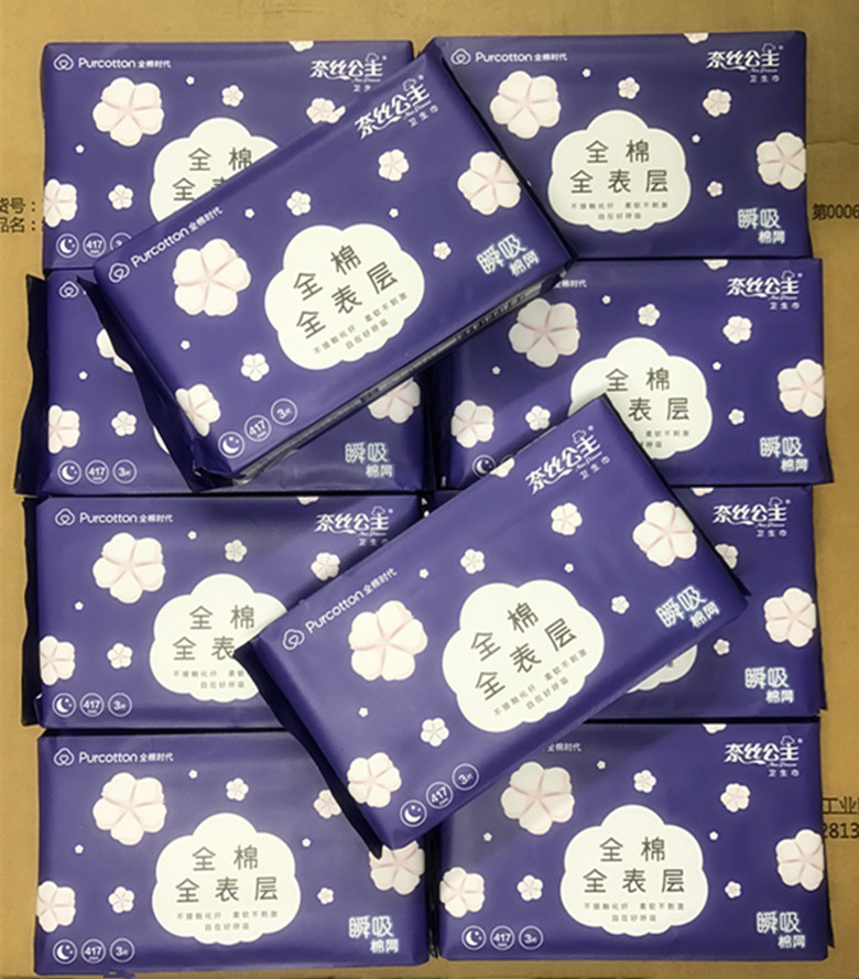 10 pack Composition All cotton era Nay silk Princess Overlong night with full cotton sanitary cotton postpartum 417mm lengthened