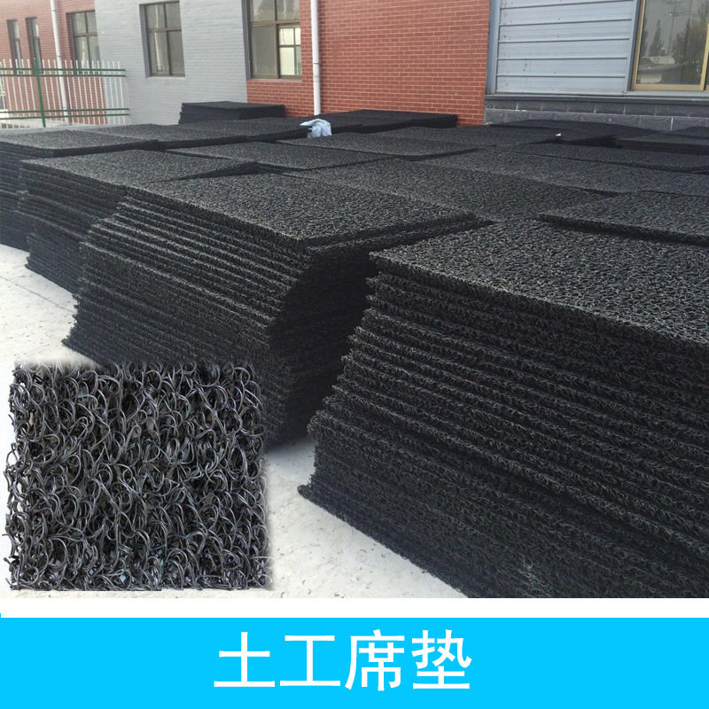 Drainage Network Anti - seepage geotopographic mat resistant high - pressure geotopographic mat opening density large geotopographic mat