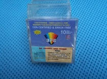 BFE treasure disc 2HD floppy disk 1 44MB