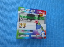 Wansheng MAXELL3 5-inch brand new floppy disk 1 44mb disk embroidery machine embroidery disk floppy disk computer A disk