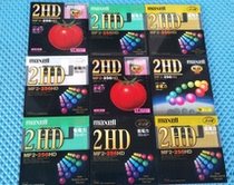 MAXELL Wansheng 3 5-inch new floppy disk MF-256HD embroidery machine embroidery disk floppy disk computer A disk