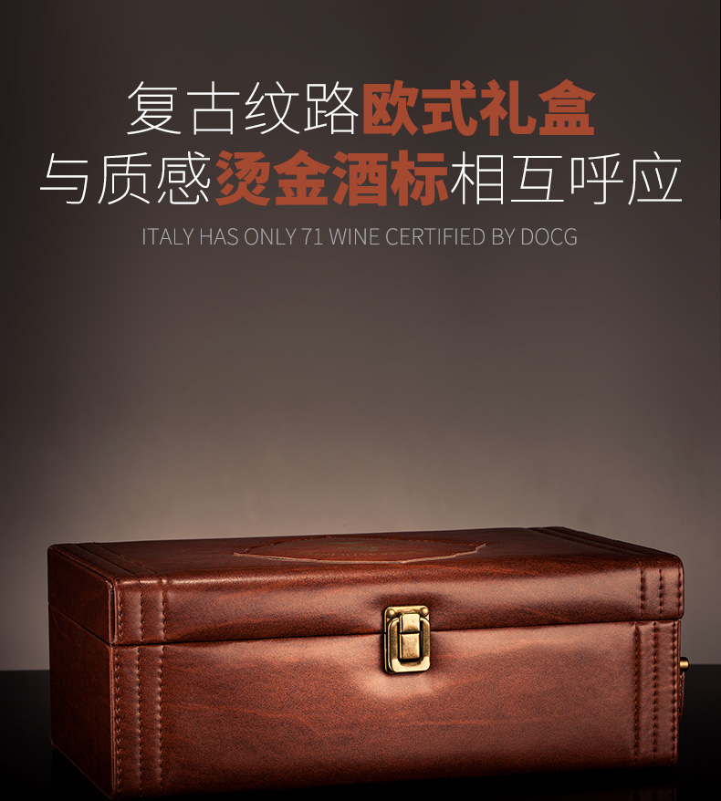 意大利原瓶进口 Natale Verga 美乐干红葡萄酒 750ml*2瓶 礼盒装 图5