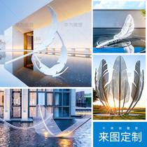 Stainless steel feather sculpture custom large campus square metal abstract wing garden landscape sales office ornaments