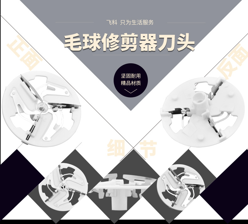 địa chỉ bán máy cắt lông xù quần áo	 Flying Branch Hair ball trimmer áo len lông tẩy lông FR5208 5201 5222 máy cạo râu lưỡi phụ tùng - Link Remover 	máy cắt lông xù trên quần áo