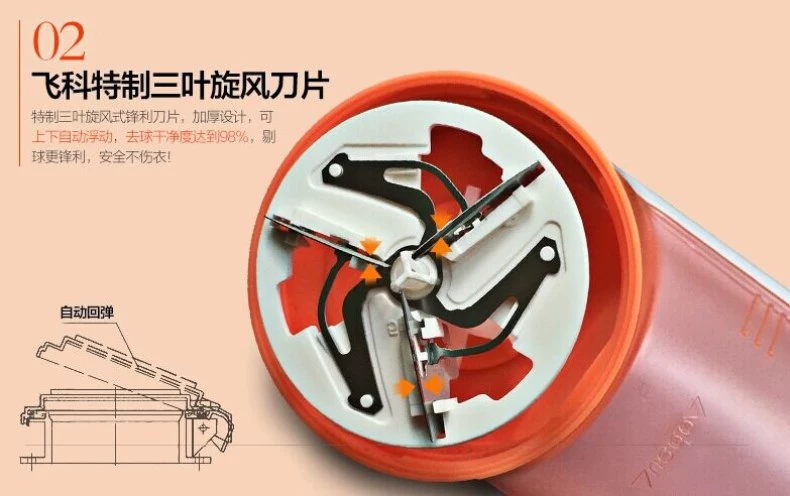 Flying Branch Hair ball trimmer áo len lông tẩy lông FR5208 5201 5222 máy cạo râu lưỡi phụ tùng - Link Remover