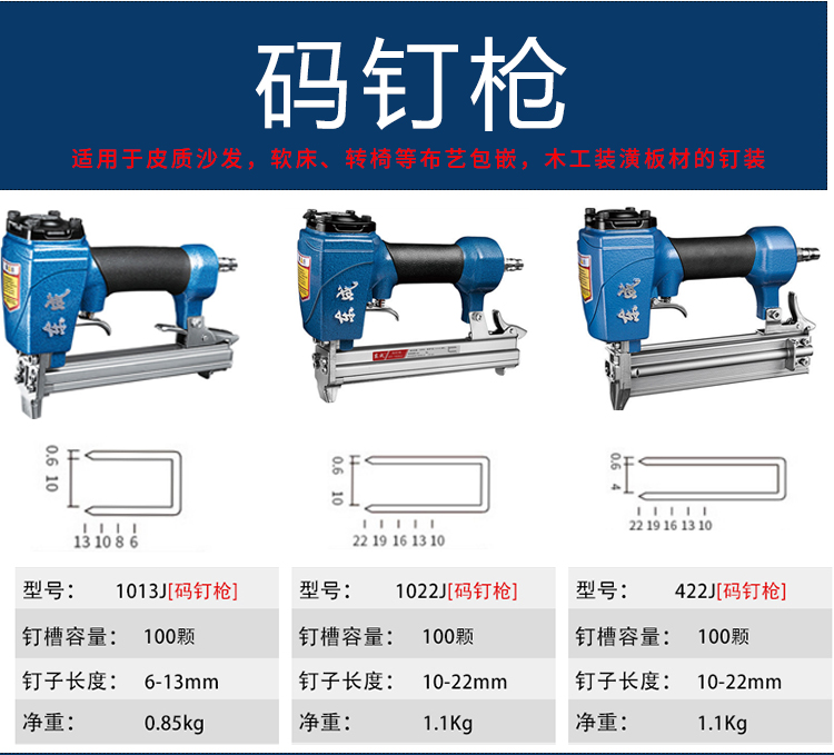 Súng bắn đinh thẳng Dongcheng không đinh F30 súng bắn đinh muỗi mã đinh thép dùng súng kép ST64 dụng cụ trang trí gỗ máy bơm hơi 12v