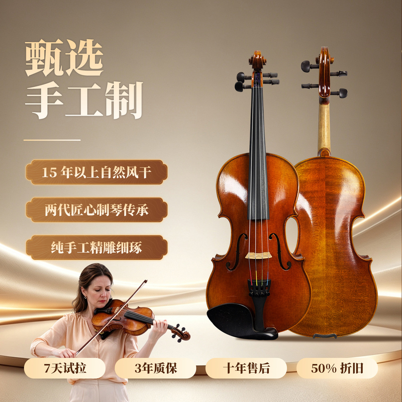 Purely Handcrafted Viola, Meticulously Crafted for Adults and Children, Suitable for Beginners and for Exams, Viola Instrument for Playing