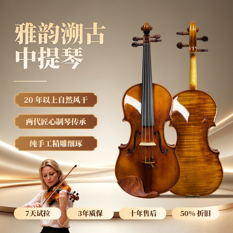 Solid Wood Viola for Grading Performance, Solid Wood Patterned Violin for Adults and Children, 11inch-16inch Performance Instruments, Violin