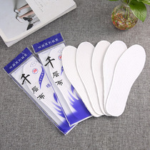 Cotton White lasagna cloth handmade bottom sweat-absorbing breathable deodorant insoles for men and women