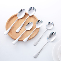 Long-handled stainless steel spoon coffee mixing spoon small spoon rice spoon spoon spoon students use fork spoon household tableware
