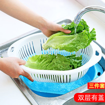 Kitchen household drain basket double-layer vegetable washing basket plastic fruit plate fruit and vegetable drain pot scouring vegetable sieve washing basin vegetable basket