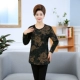 Mẹ tải quần áo mùa thu và trung niên cộng với áo nhung dày ấm áp áo thun dài tay áo phông cỡ lớn quần áo nữ trung niên