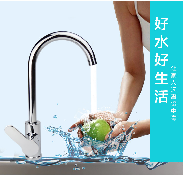 All-Copper Kitchen Faucet Sink Hot and Cold Faucet Washbasin Rotatable Faucet Fine Copper Faucet