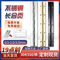201 stainless steel hinge long-row hinge chain folding metal strip piano hinge leaf sheet 2 3 0