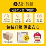 妃子说 Интересная нижняя часть